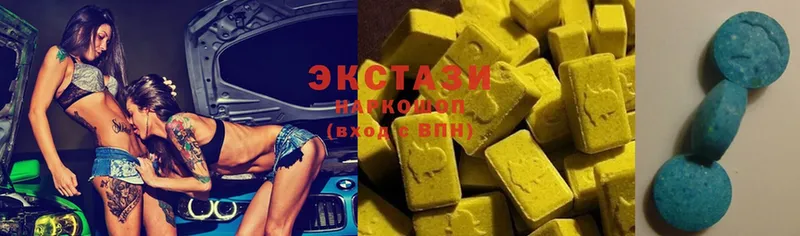 гидра зеркало  Гаврилов-Ям  ЭКСТАЗИ 280 MDMA  закладка 