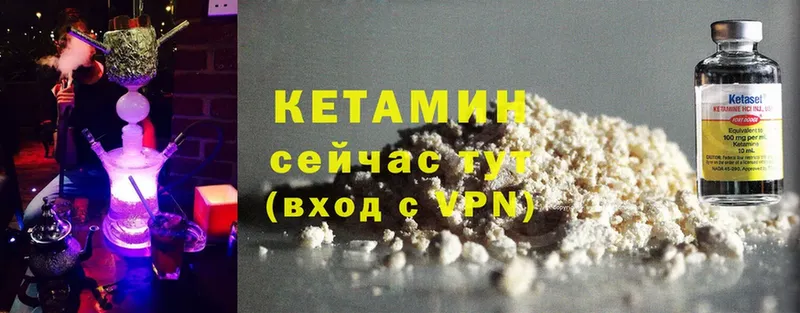 КЕТАМИН ketamine  hydra ссылка  Гаврилов-Ям  продажа наркотиков 