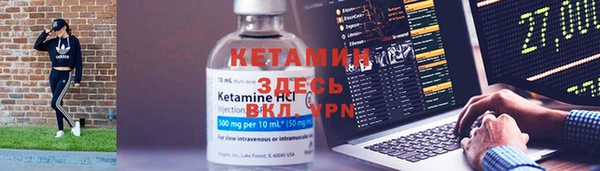 MDMA Premium VHQ Белокуриха