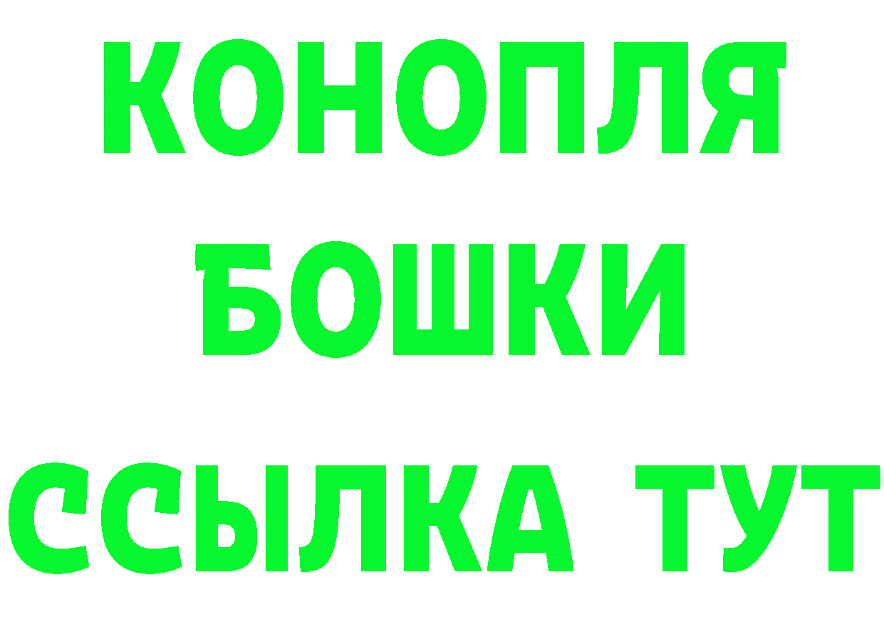 МЕФ VHQ ТОР это ссылка на мегу Гаврилов-Ям